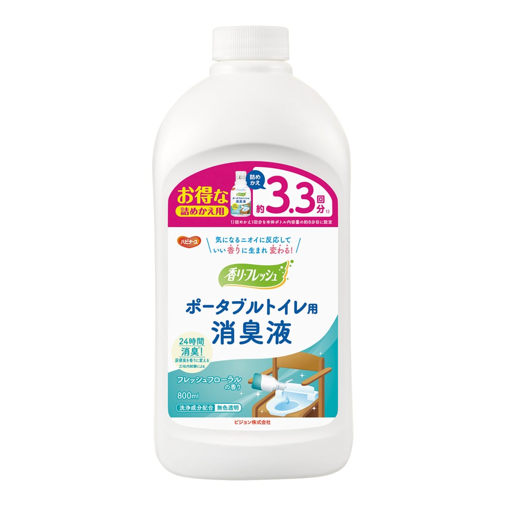 ピジョン ハビナース ポータブルトイレ用消臭液 詰替用 800mL669100BT 1本 (ご注文単位1本) 【直送品】