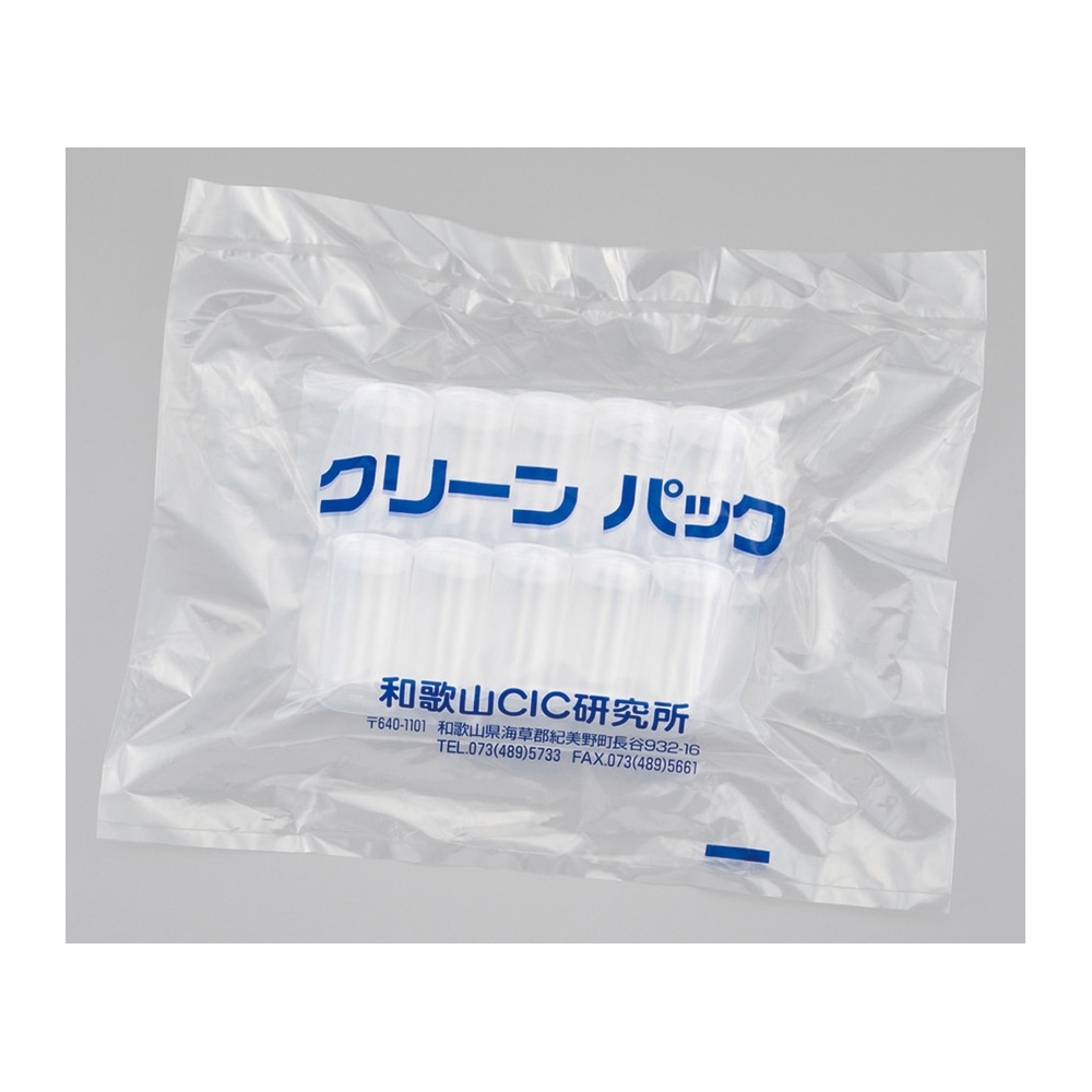 アズワン プッシュバイアルSCC 30mL 10本×5袋入PV-30 SCC 1パック (ご注文単位1パック) 【直送品】