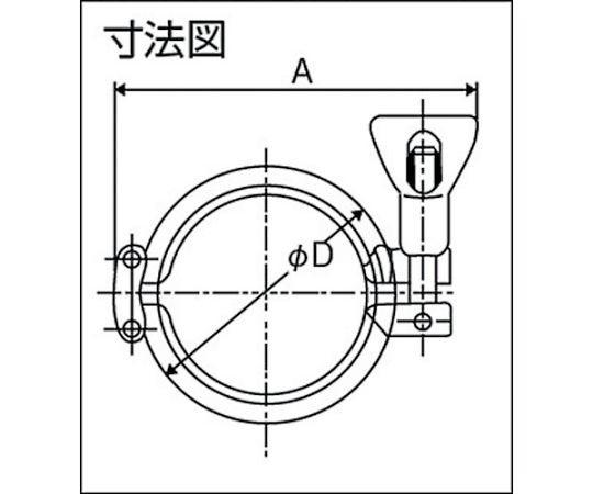 フジトク サニタリー中高圧クランプ Z2Hー2S ステンレス SUS304Z2H-2S 1個 (ご注文単位1個) 【直送品】
