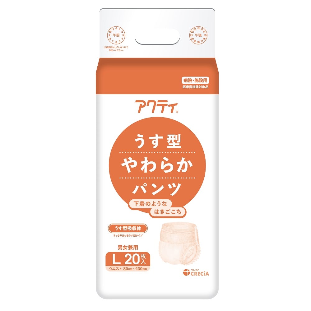 クレシア アクティ うす型やわらかパンツ L 1袋 (20枚入) 84809 1袋 (ご注文単位1袋) 【直送品】