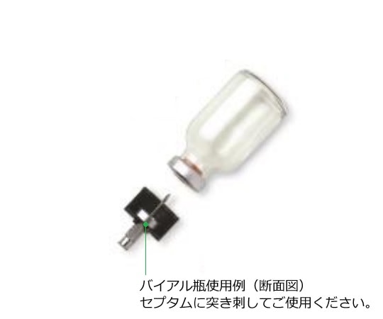 ソコレックス 自給式マイクロピペット (アキュラ) 用 バイアル瓶ホルダー1.861.925 1個 (ご注文単位1個) 【直送品】