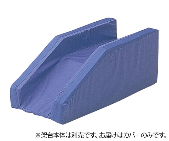 アズワン ブラウン架台 コンパクト専用カバー 1枚 (ご注文単位1枚) 【直送品】