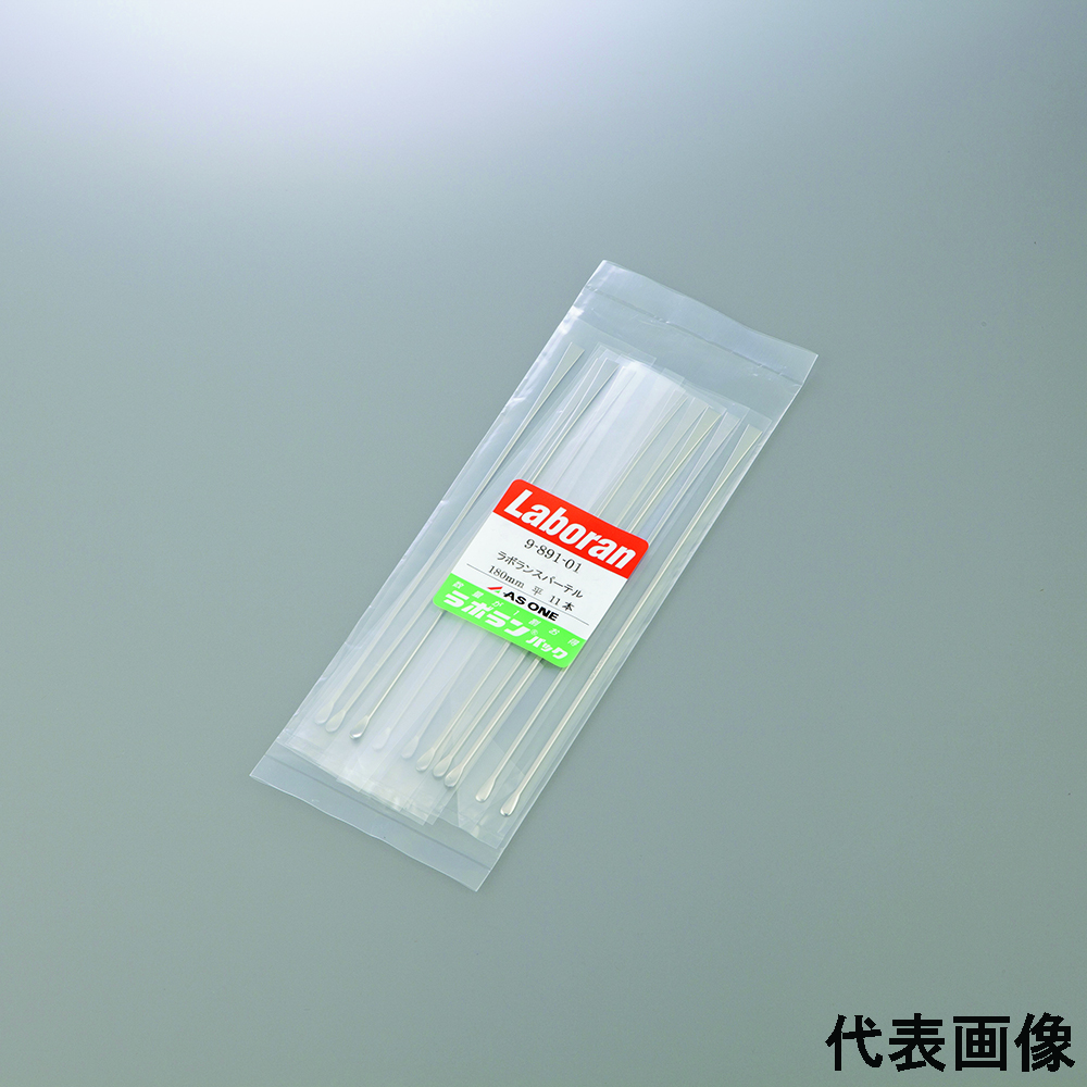 アズワン ラボランミクロスパーテル 300mm 丸細 10＋1本入 1袋 (ご注文単位1袋) 【直送品】