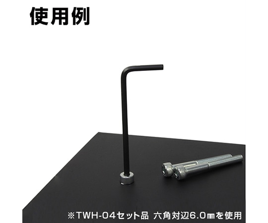 エンジニア (ENGINEER) 六角レンチ 1.5mmTWH-11 1本 (ご注文単位1本) 【直送品】