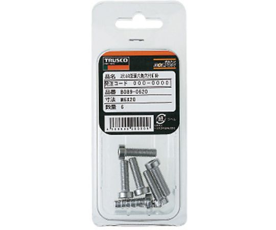 アズワン 低頭六角穴付ボルト ステンレス全ネジ M3×12 13本入B089-0312 1パック (ご注文単位1パック) 【直送品】