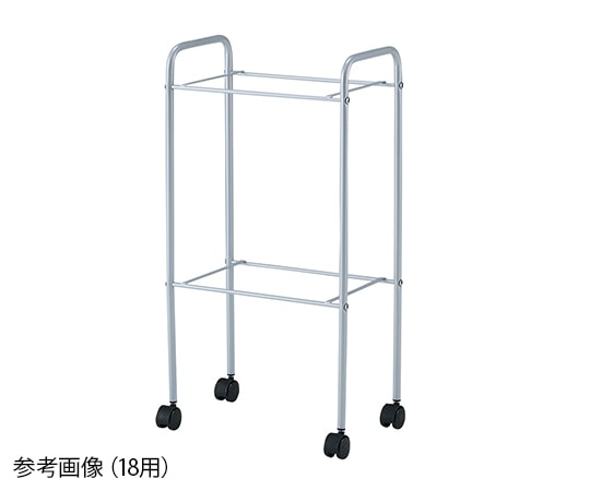 アズワン 脱衣カゴワゴン (マルチ手提げバスケット33用) 1台 (ご注文単位1台) 【直送品】