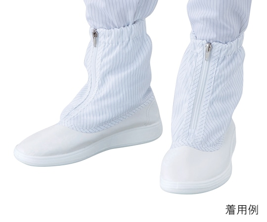 アズワン アズピュアクリーンブーツ ファスナー付き・ショートタイプ 27.0cm 洗浄済TCB-SN27 洗浄済 1足 (ご注文単位1足) 【直送品】
