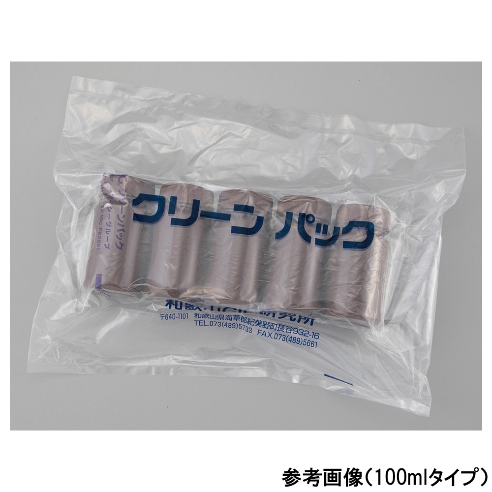 アズワン 広口丸型遮光瓶SCC (茶) 250mL 5個×2袋入 1パック (ご注文単位1パック) 【直送品】