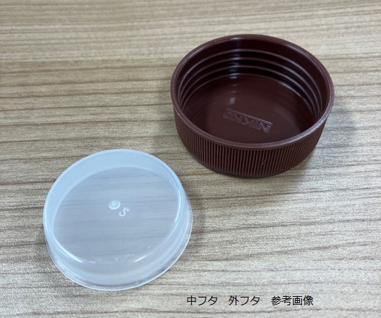 アズワン 広口丸型遮光瓶SCC (茶) 250mL 5個×2袋入 1パック (ご注文単位1パック) 【直送品】