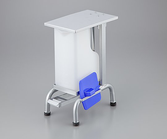 アズワン 貯尿器用足踏みスタンド 150×280×350mm 1個 (ご注文単位1個) 【直送品】