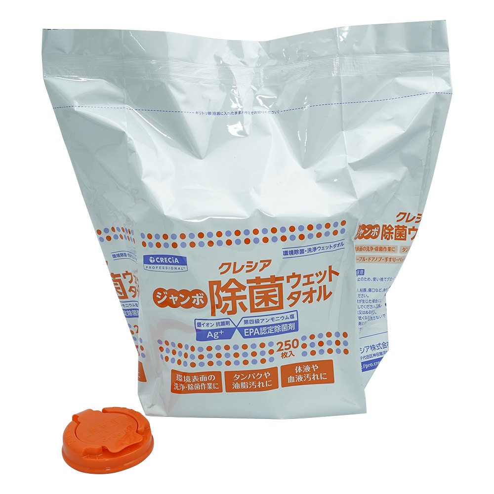クレシア クレシア 除菌ウェットタオル バケツタイプ詰替用 250枚入64135 1袋 (ご注文単位1袋) 【直送品】