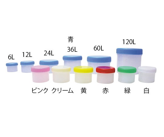 ケーエム化学 増量丸底プラツボ 未滅菌 60mL 黄 50個入 1袋 (ご注文単位1袋) 【直送品】
