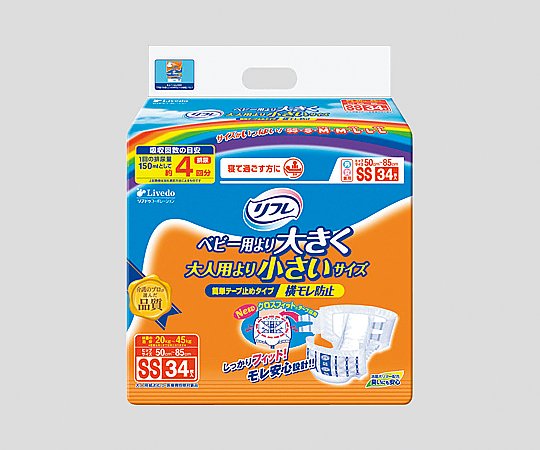 リブドゥコーポレーション リフレ (テープ止めタイプ) 50~80cm 1袋 (34枚入) 519-002901-00 1袋 (ご注文単位1袋) 【直送品】