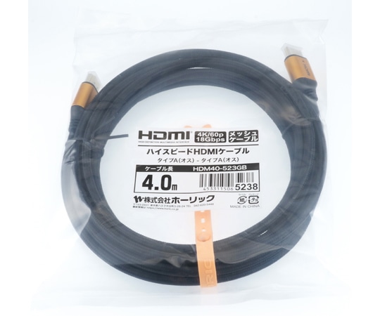 ホーリック HDMIケーブル 4m メッシュケーブル ゴールドHDM40-523GB 1本 (ご注文単位1本) 【直送品】
