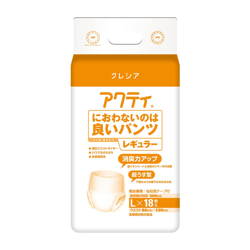 クレシア アクティ におわないのは良いパンツ レギュラー L 1袋 (18枚入) 1袋 (ご注文単位1袋) 【直送品】