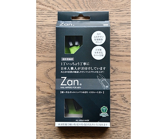 廣田工具製作所 硬い爪もキレルニッパつめきり ストレート刃 Zan 1個 (ご注文単位1個) 【直送品】