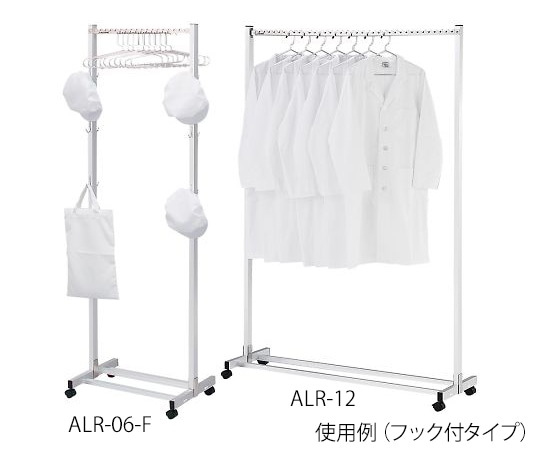 アズワン 斜め掛けハンガーラックALR-12 1個 (ご注文単位1個) 【直送品】