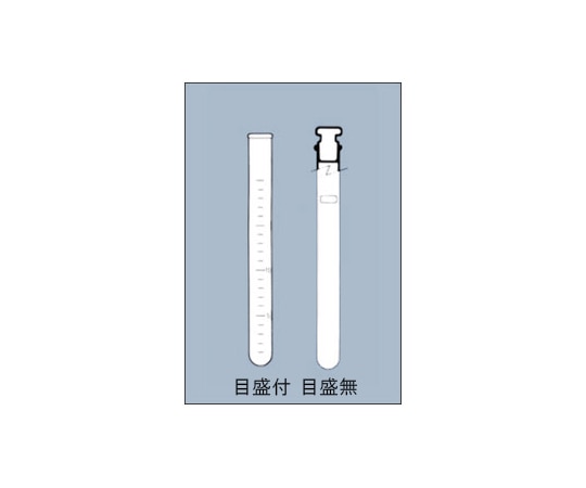 AGCテクノグラス・IWAKI 試験管 リム付 目盛付 18×180mm 50本9802TST30 1箱 (ご注文単位1箱) 【直送品】