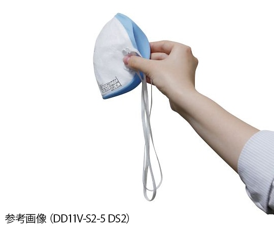 重松製作所 使い捨て式防じんマスク/二本紐式/排気弁付き/10枚1袋/DS2DD11V-S2-5 DS2 1袋 (ご注文単位1袋) 【直送品】