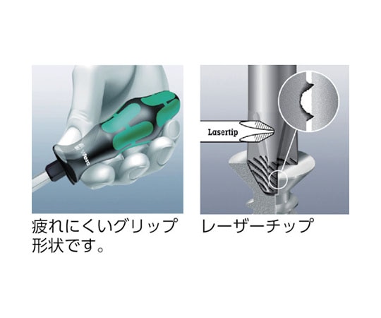 Wera マイナスドライバー5.0×100007610 1本 (ご注文単位1本) 【直送品】