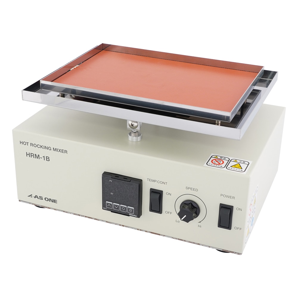 アズワン 加温型ロッキングミキサーHRM-1B 1個 (ご注文単位1個) 【直送品】