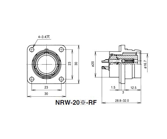 七星科学研究所 NRWレセプタクル 防水型 (シェルΦ20・2極) NRW202RF 1個 (ご注文単位1個) 【直送品】