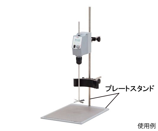 DLAB 攪拌機 (OS70-PRO) 用プレートスタンド18900497 1個 (ご注文単位1個) 【直送品】