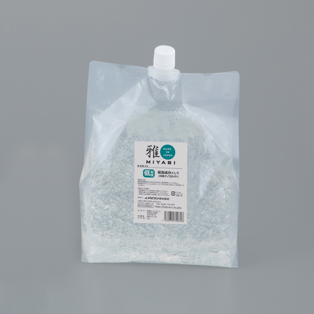 アズワン 超音波ゼリー (みやび) 低粘度補充用パウチ 2袋入 1箱 (ご注文単位1箱) 【直送品】