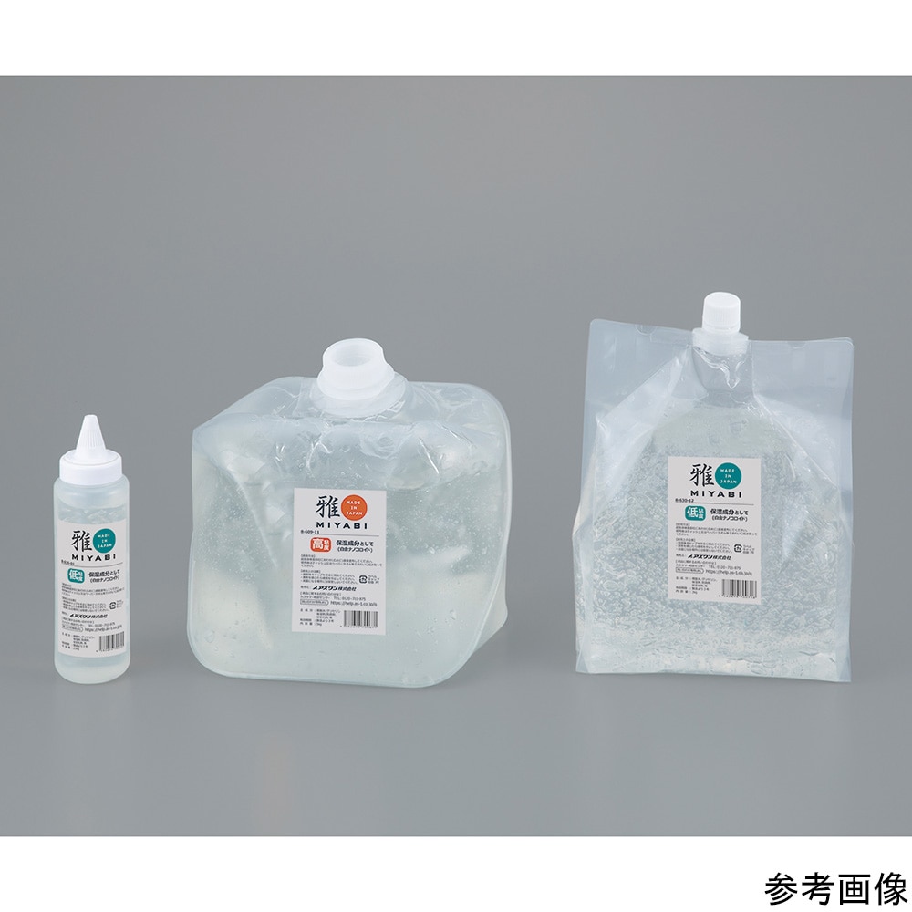 アズワン 超音波ゼリー (みやび) 低粘度補充用パウチ 2袋入 1箱 (ご注文単位1箱) 【直送品】