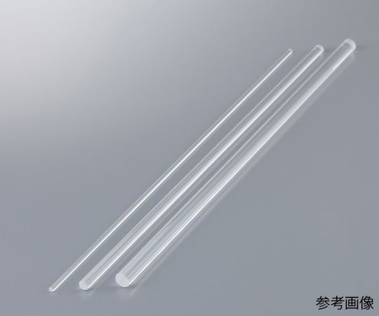 アズワン 石英棒 φ9mm 1個 (ご注文単位1個) 【直送品】