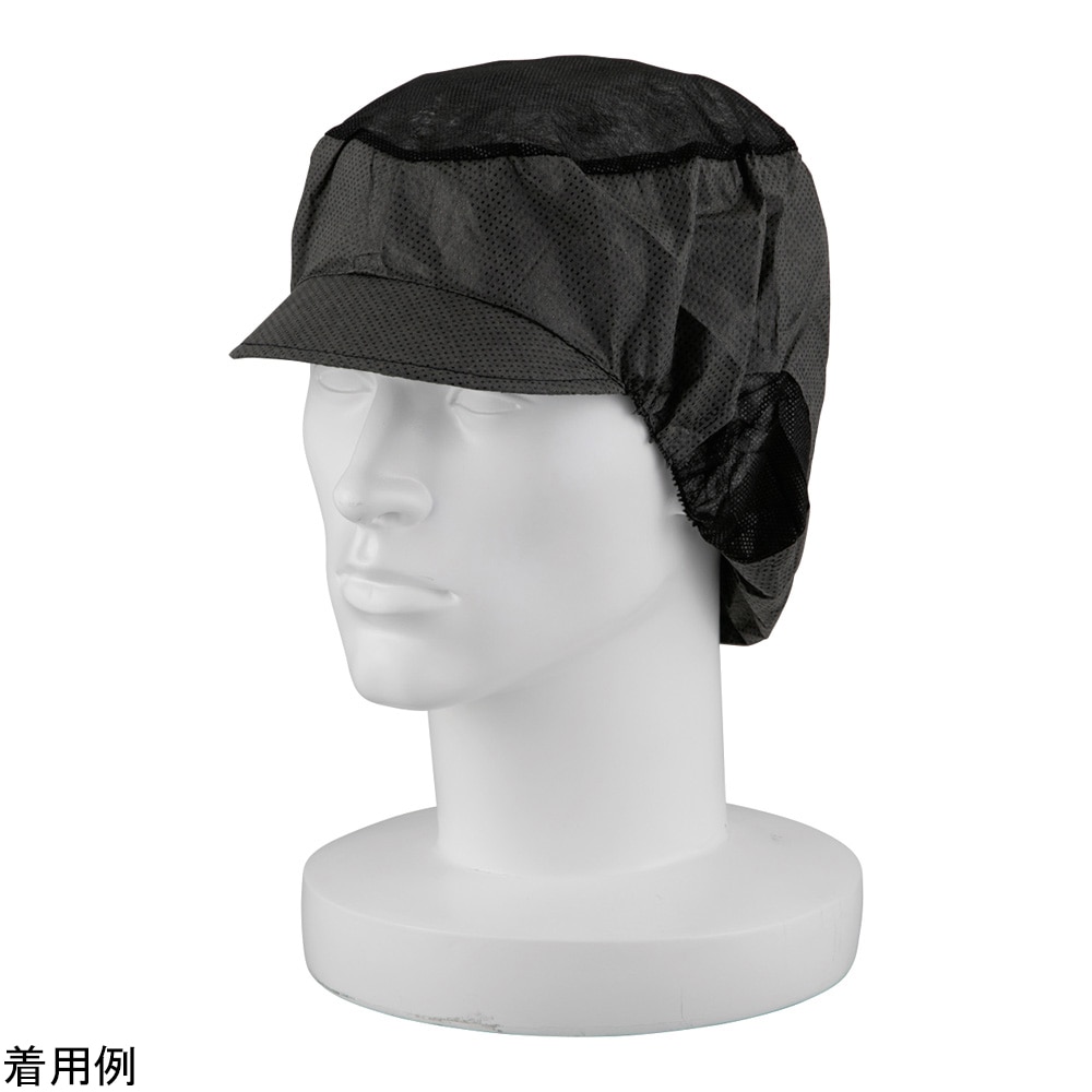 東京メディカル でんでん帽 (ブラック) ツバ付通気型 50枚入CA-104 1箱 (ご注文単位1箱) 【直送品】