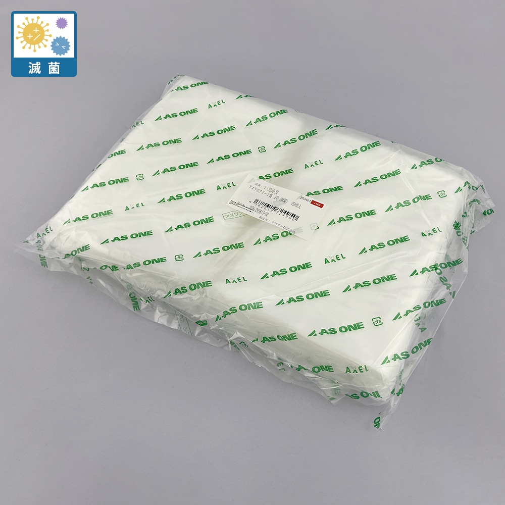 アズワン アズラボクリーン袋2号 (滅菌) 1袋 (250枚入) 1袋 (ご注文単位1袋) 【直送品】