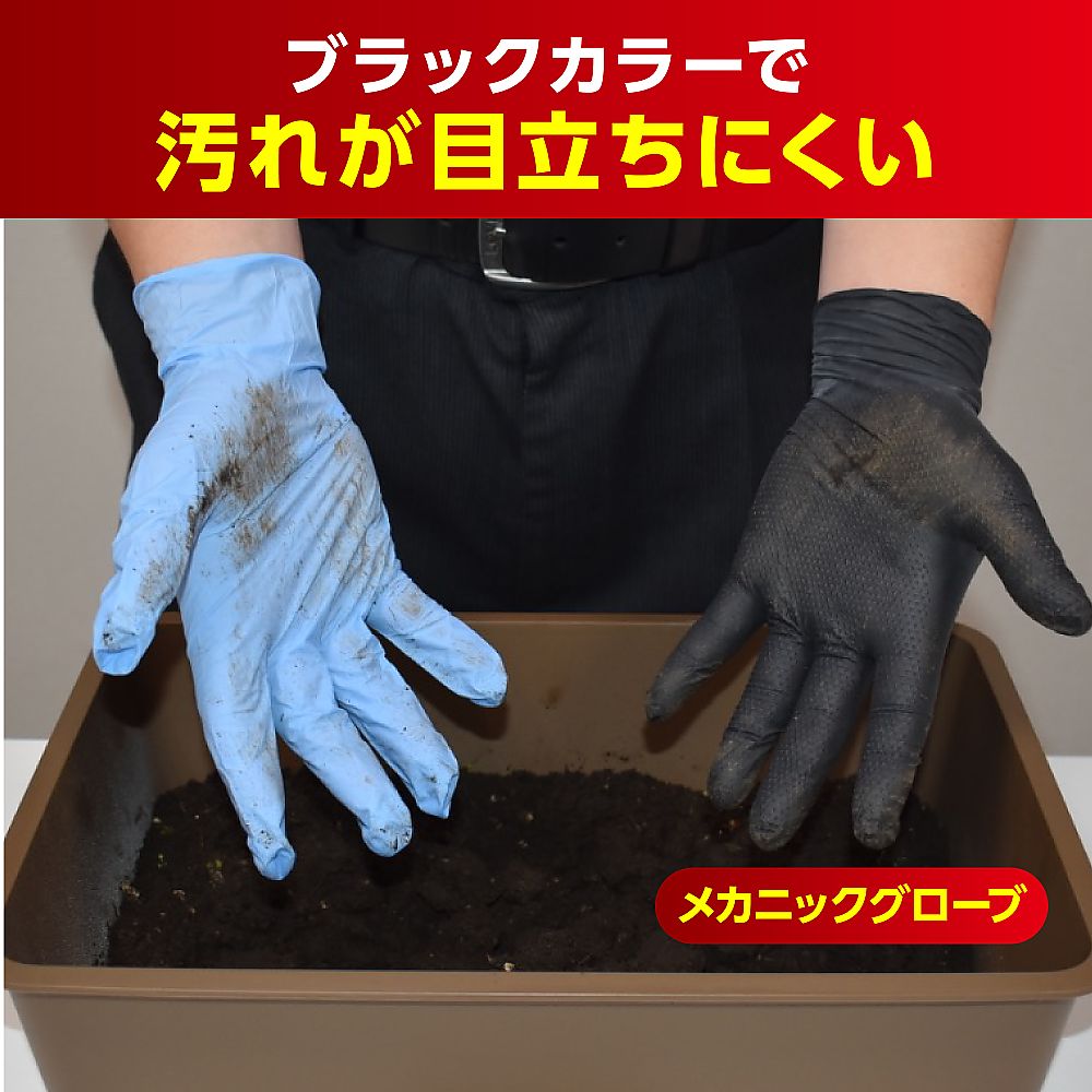 エステー メカニックグローブ (モデルローブ) LL 50枚入No.1100R-LL 1箱 (ご注文単位1箱) 【直送品】