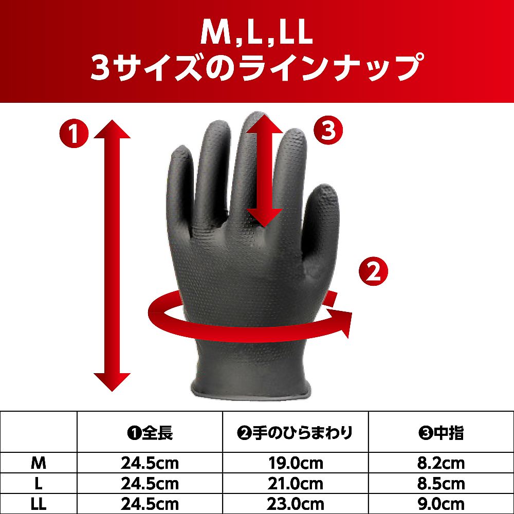 エステー メカニックグローブ (モデルローブ) LL 50枚入No.1100R-LL 1箱 (ご注文単位1箱) 【直送品】