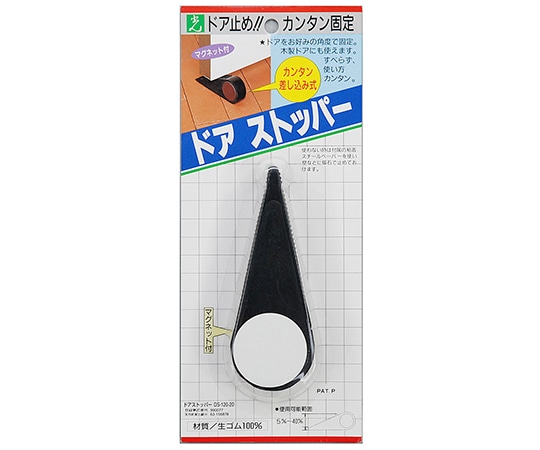 光 ドアストッパー (先厚型) DS120-20 1個 (ご注文単位1個) 【直送品】