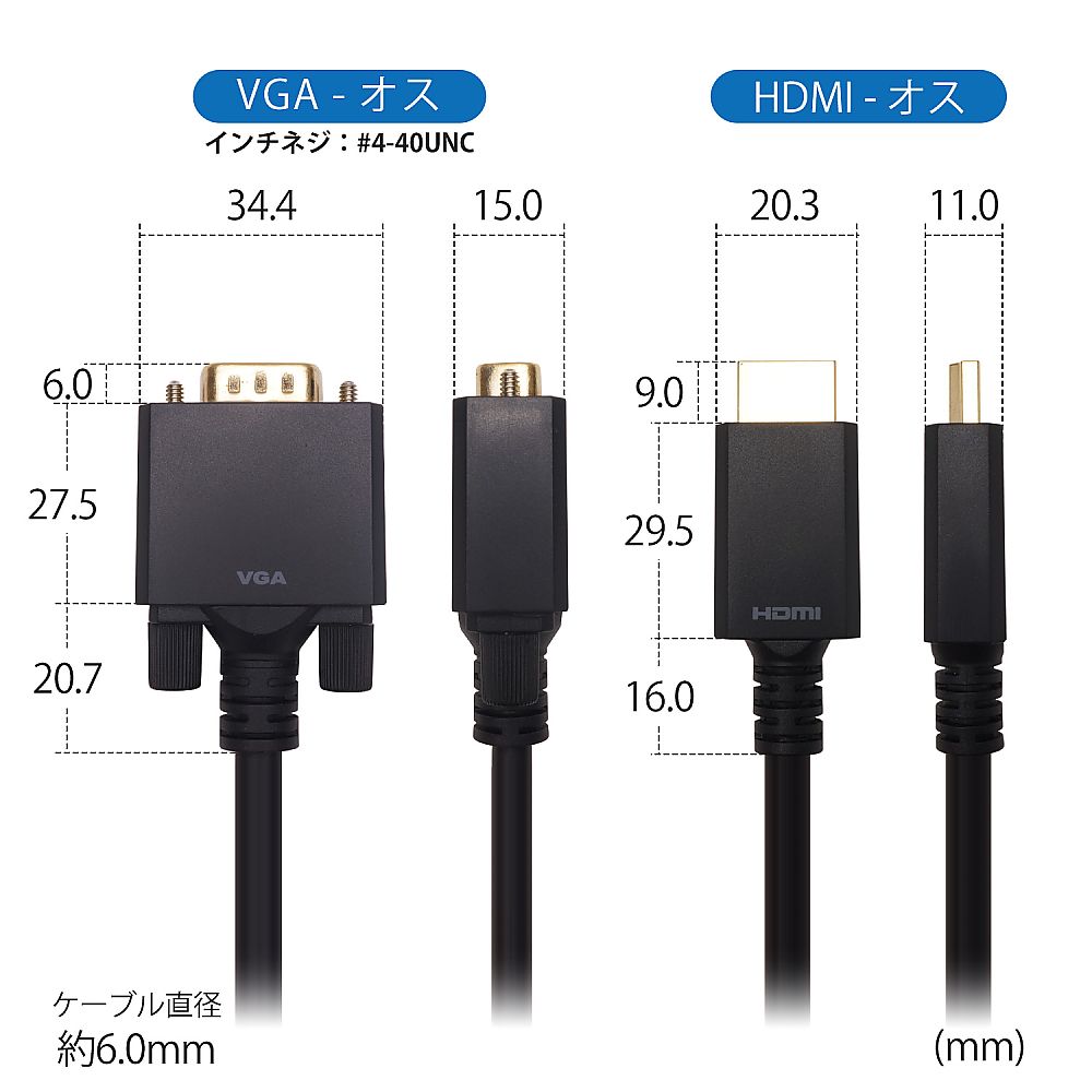 ホーリック HDMI→VGA変換ケーブル 2mHAVG20-709BB 1本 (ご注文単位1本) 【直送品】