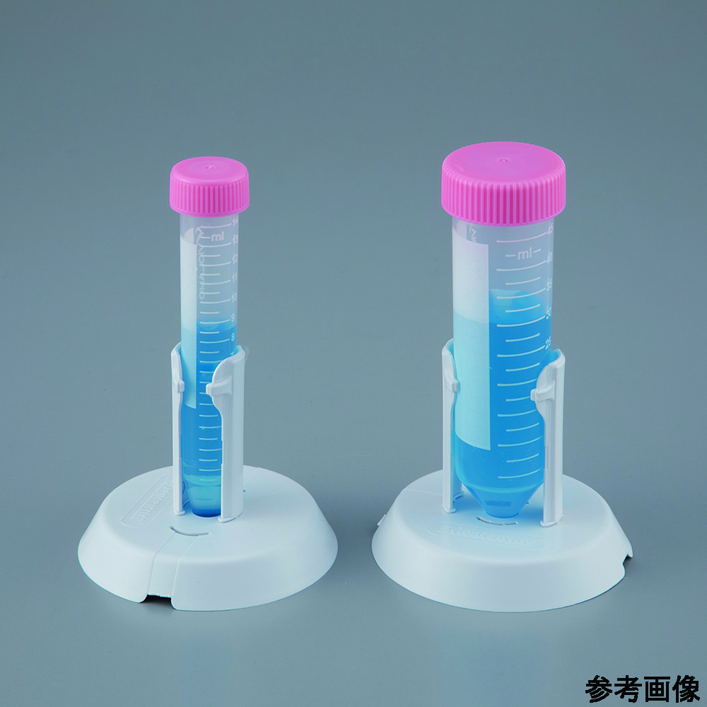 SP scienceware 遠沈管スタンド 15mL・50mL用 1袋 (4個入) F18796-0000 1袋 (ご注文単位1袋) 【直送品】