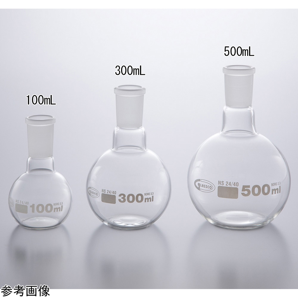 Glassco 丸底フラスコ 24/40 500mL058.202.60 1個 (ご注文単位1個) 【直送品】