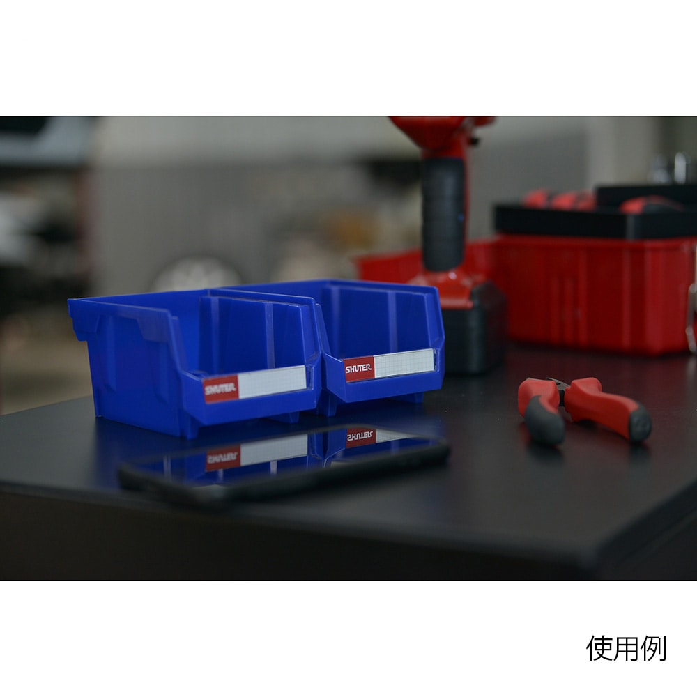 シューター スタッキングコンテナ 0.6LHB-210 1個 (ご注文単位1個) 【直送品】