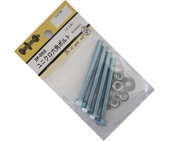 ビーバー ユニクロ六角ボルト 6×60mm 4個入3F052 1パック (ご注文単位1パック) 【直送品】