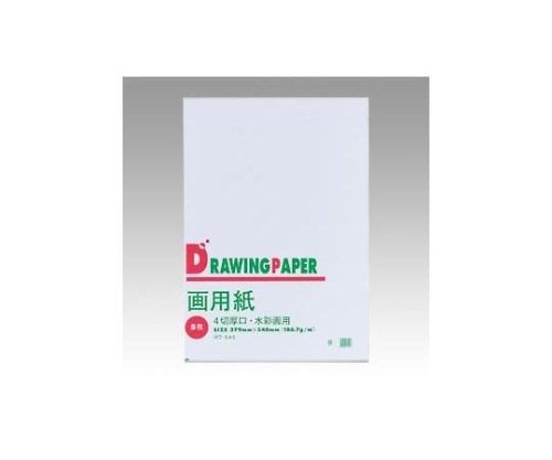 文運堂 画用紙パック 四ツ切ヨウ-545 1枚 (ご注文単位1枚) 【直送品】