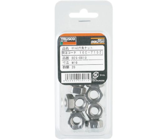 アズワン 六角ナット1種 ステンレス サイズM8×1.25 45個入B25-0008 1パック (ご注文単位1パック) 【直送品】