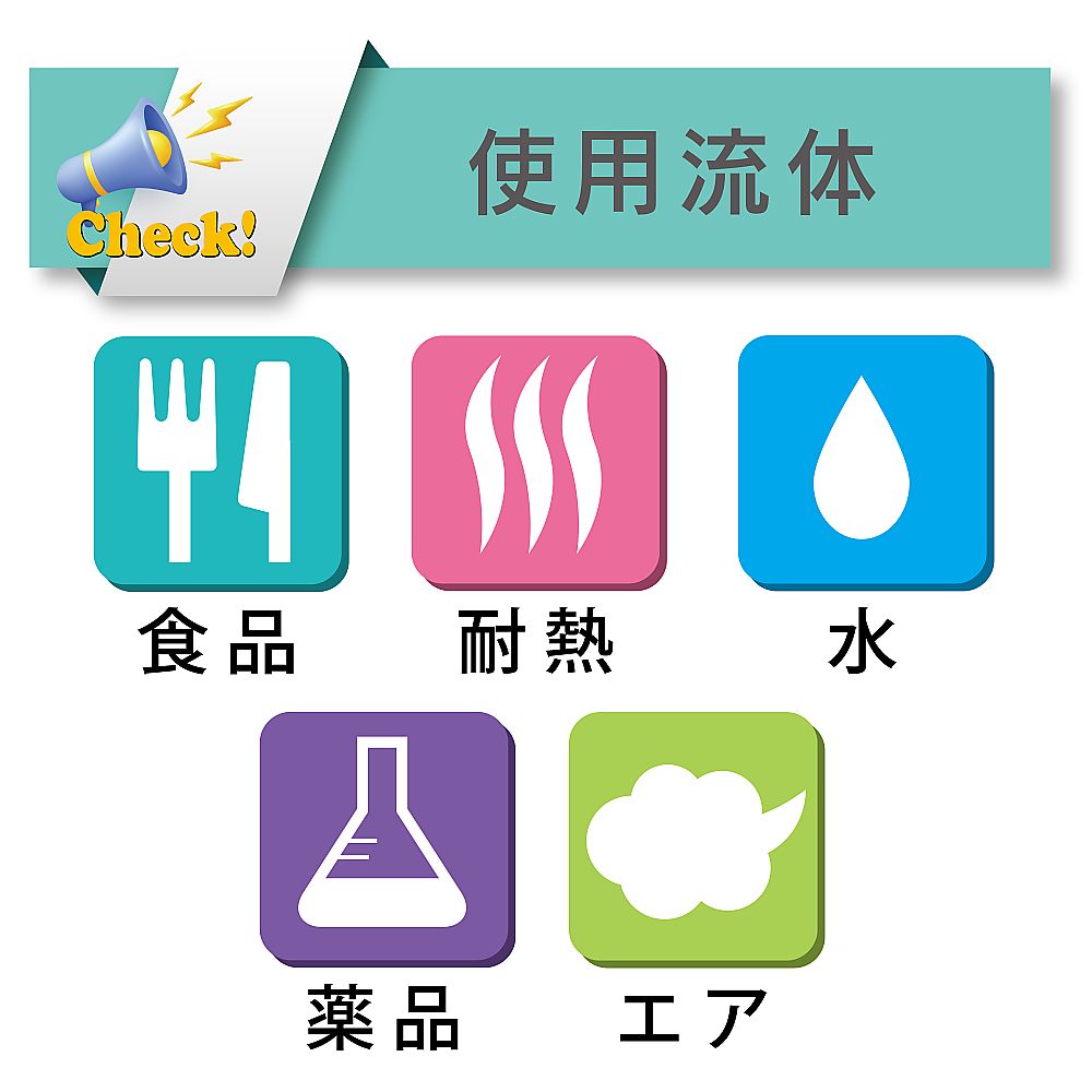 トヨックス 耐熱・食品用耐圧ホース トヨシリコーンホース 内径19mm×外径28.0mm 長さ5mTSI-19-5 1本 (ご注文単位1本) 【直送品】