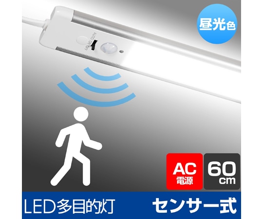 ELPA LED多目的灯 明暗人感 1100LmALT-2060PIR (D) 1セット (ご注文単位1セット) 【直送品】