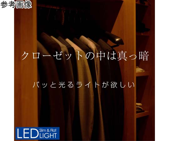 ELPA LED多目的灯 明暗人感 1100LmALT-2060PIR (D) 1セット (ご注文単位1セット) 【直送品】