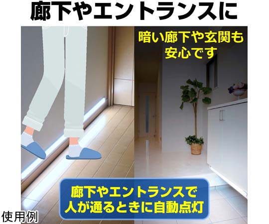 ELPA LED多目的灯 明暗人感 1100LmALT-2060PIR (D) 1セット (ご注文単位1セット) 【直送品】