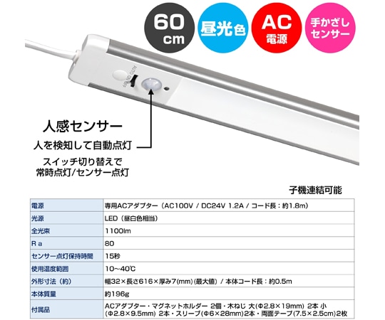 ELPA LED多目的灯 明暗人感 1100LmALT-2060PIR (D) 1セット (ご注文単位1セット) 【直送品】