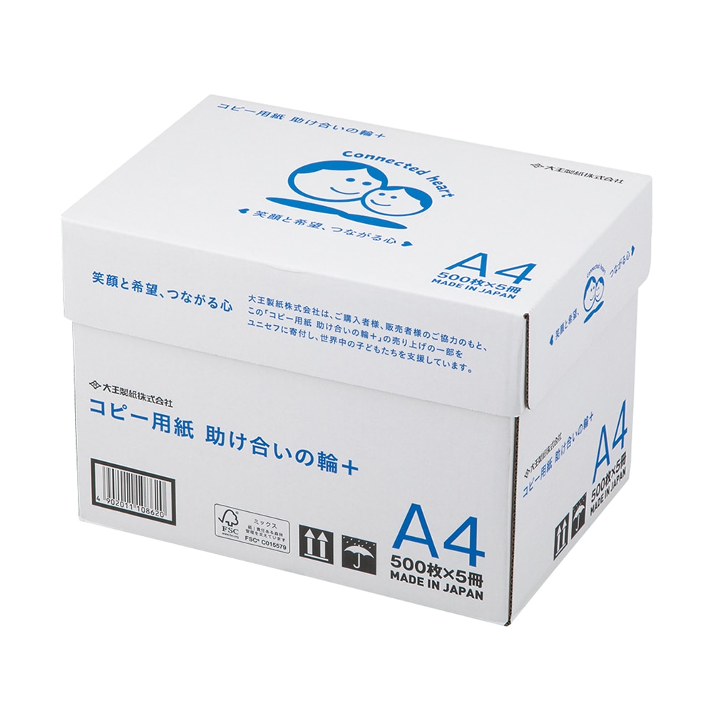>アズワン 高白色コピー用紙 助け合いの輪+ A4 500枚×5冊入 1箱 (ご注文単位1箱) 【直送品】