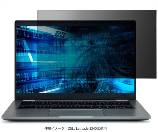エレコム 液晶保護フィルター のぞき見防止 抗菌 DELL Latitude 5340 (13.3インチ) EF-PFKDE04 1枚 (ご注文単位1枚) 【直送品】