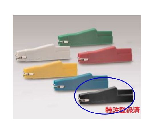 サトーパーツ パワークリップ高電圧タイプ (300V/5A、黒) C-100-HB 1個 (ご注文単位1個) 【直送品】